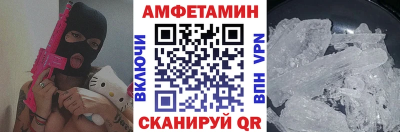 Амфетамин Premium  Новотроицк 