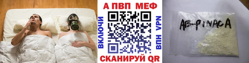 APVP VHQ  Новотроицк 