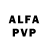 Меф VHQ Alex Yer