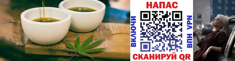 Cannafood конопля  цены наркотик  hydra зеркало  Новотроицк 