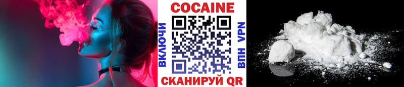купить  цена  Новотроицк  Кокаин FishScale 