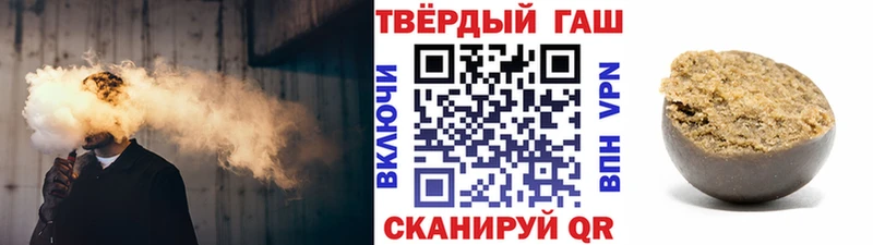 ГАШ ice o lator  цена наркотик  Новотроицк 