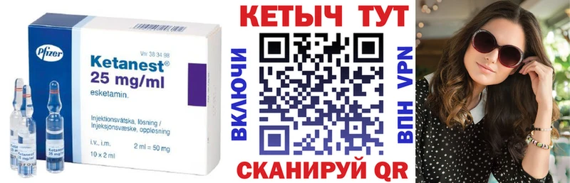 наркошоп  Новотроицк  Кетамин ketamine 