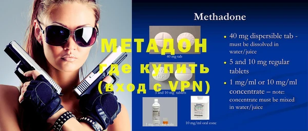 мет Балабаново