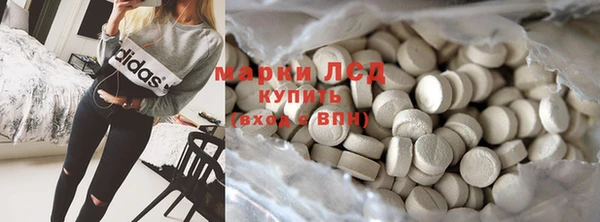 COCAINE Балахна