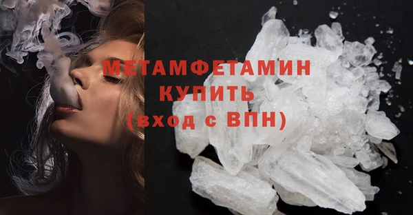 мет Балабаново