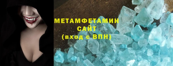 мет Балабаново