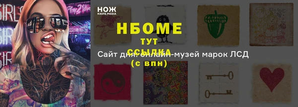 COCAINE Балахна
