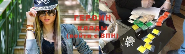 спиды Баксан