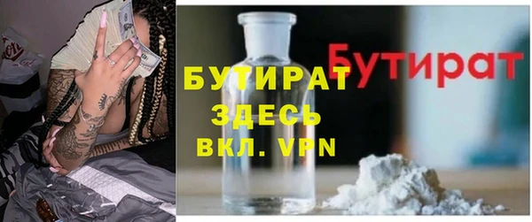 мет Балабаново