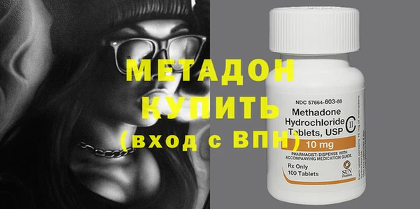 спиды Баксан