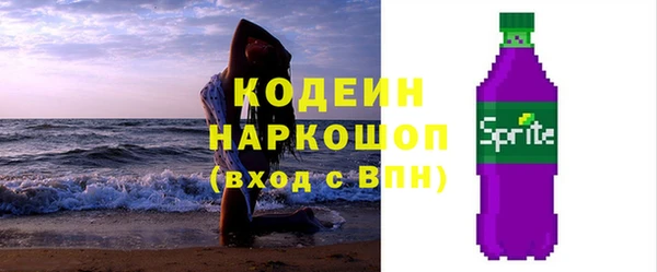 спиды Баксан
