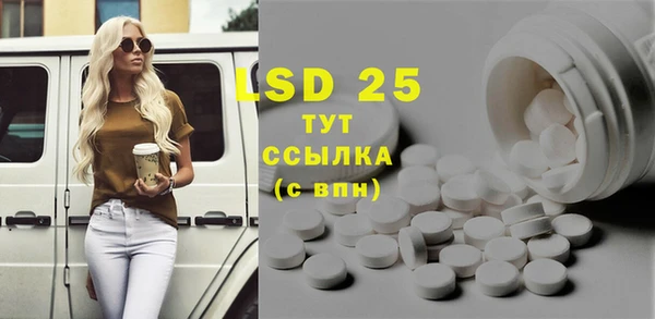COCAINE Балахна