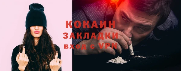 спиды Баксан