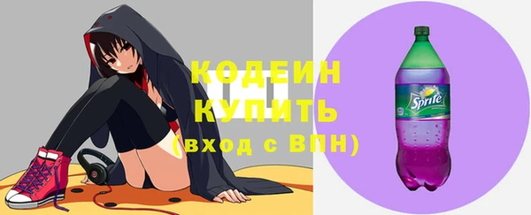 COCAINE Балахна
