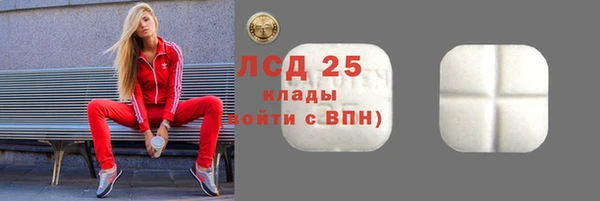COCAINE Балахна