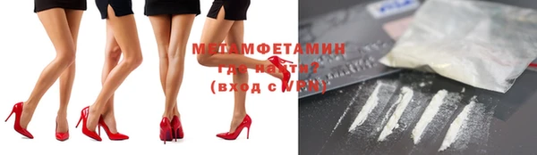 COCAINE Балахна