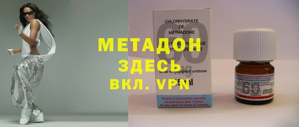 COCAINE Балахна