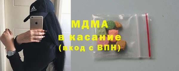 COCAINE Балахна