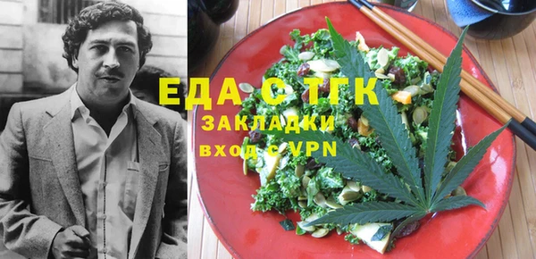 мет Балабаново