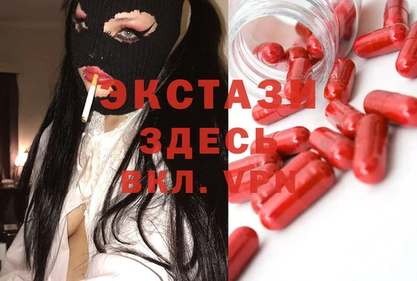 мет Балабаново