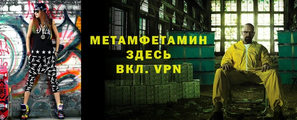 мет Балабаново