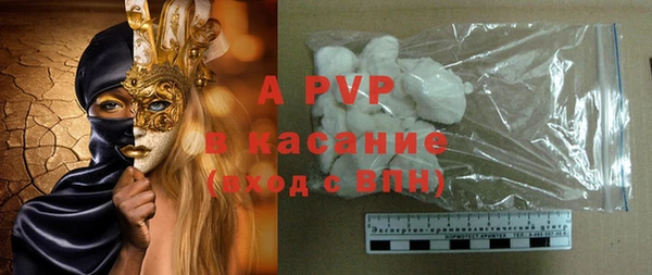 мет Балабаново