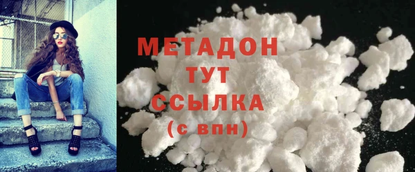 COCAINE Балахна