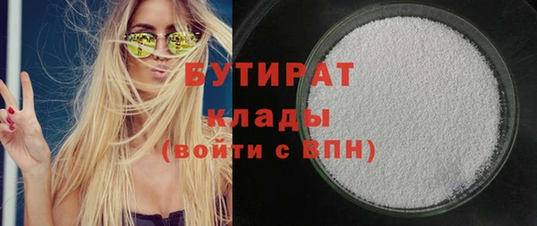 мет Балабаново