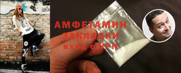 спиды Баксан