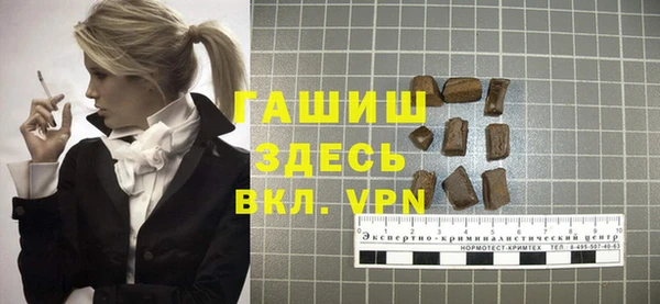 мет Балабаново