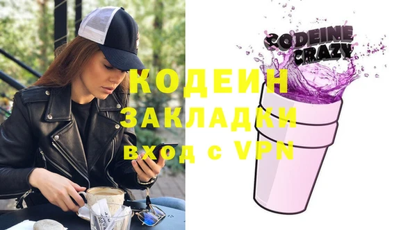мет Балабаново