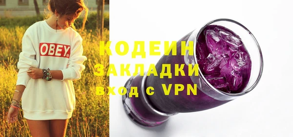 спиды Баксан