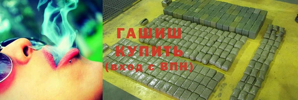 COCAINE Балахна