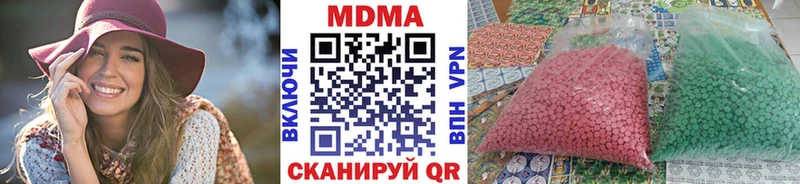 МДМА молли  Новотроицк 