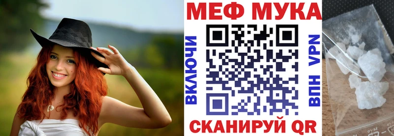 купить  сайты  Новотроицк  Мефедрон мяу мяу 