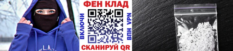нарко площадка Telegram  ссылка на мегу маркетплейс  МЕТАМФЕТАМИН Methamphetamine  Новотроицк  продажа наркотиков 