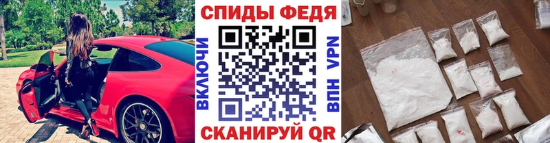 Метамфетамин винт Новотроицк