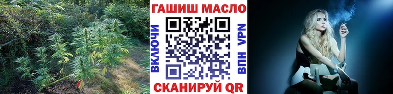 купить наркотик  гидра ссылки  Дистиллят ТГК вейп  Новотроицк 